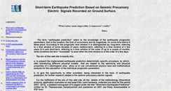 Desktop Screenshot of earthquakeprediction.gr